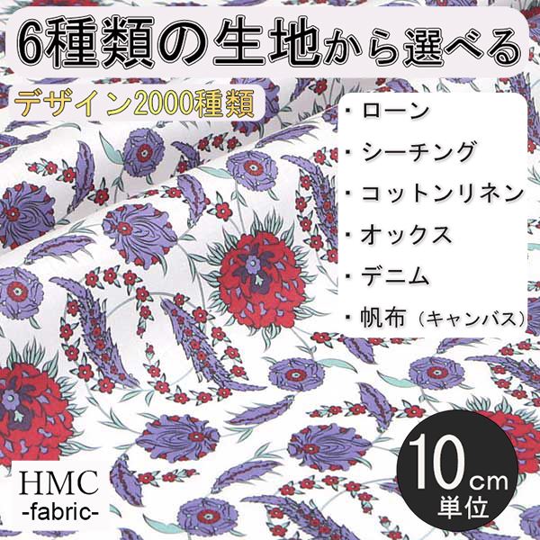 Rakuten - 【10cm単位:送料無料】 生地 布 オーダープリント布 ( シーチング or オックス ) / fab-cm01030