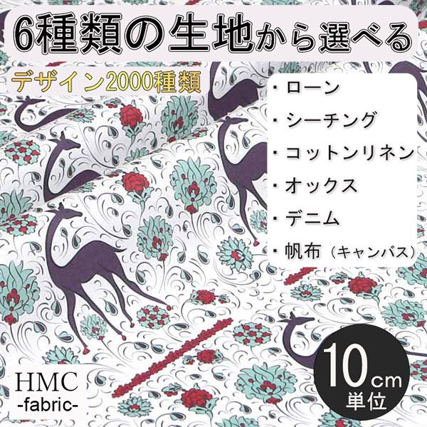 Rakuten - 【10cm単位:送料無料】 生地 布 オーダープリント布 ( シーチング or オックス ) / fab-cm01032