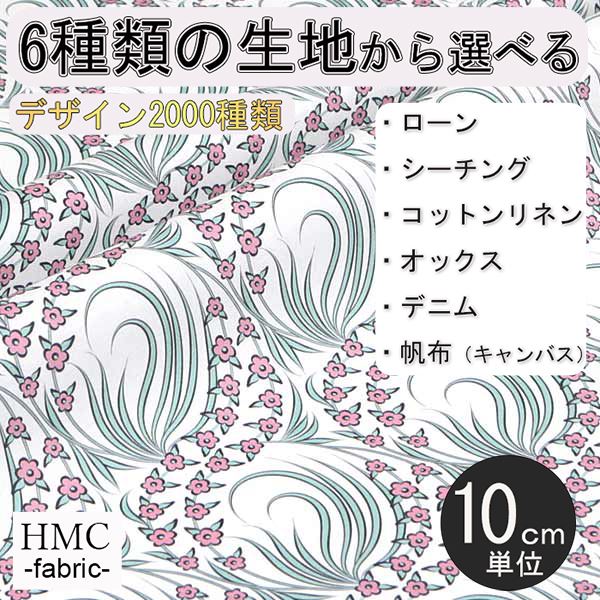 Rakuten - 【10cm単位:送料無料】 生地 布 オーダープリント布 ( シーチング or オックス ) / fab-cm01033