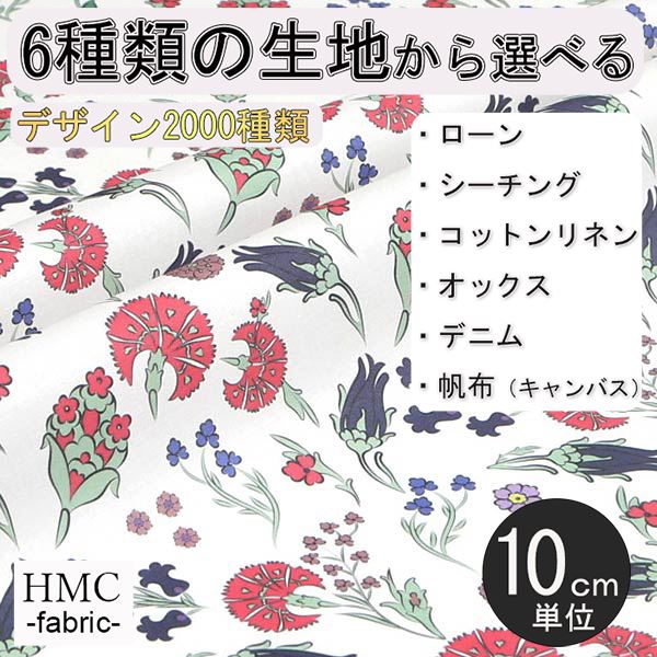 Rakuten - 【10cm単位:送料無料】 生地 布 オーダープリント布 ( シーチング or オックス ) / fab-cm01035