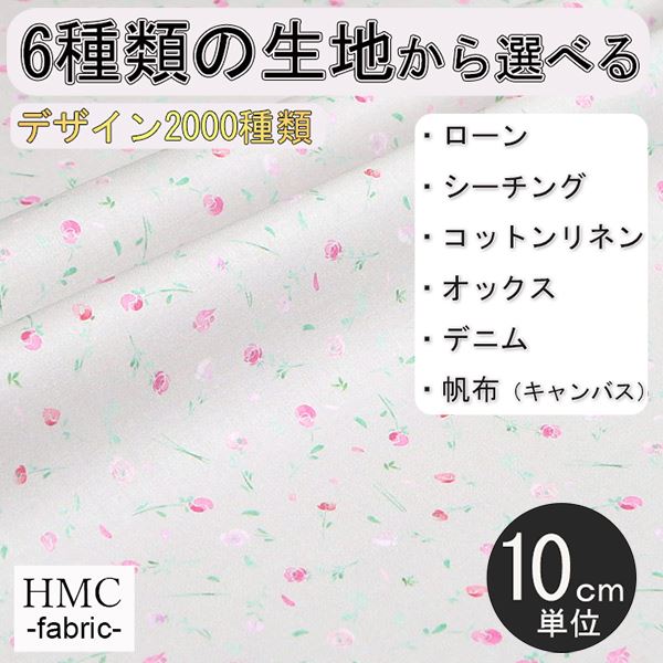 Rakuten - 【10cm単位:送料無料】 生地 布 オーダープリント布 ( シーチング or オックス ) / fab-cm01046