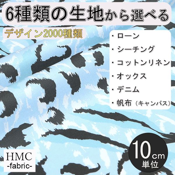 Rakuten - 【10cm単位:送料無料】 生地 布 オーダープリント布 ( シーチング or オックス ) / fab-cm01105
