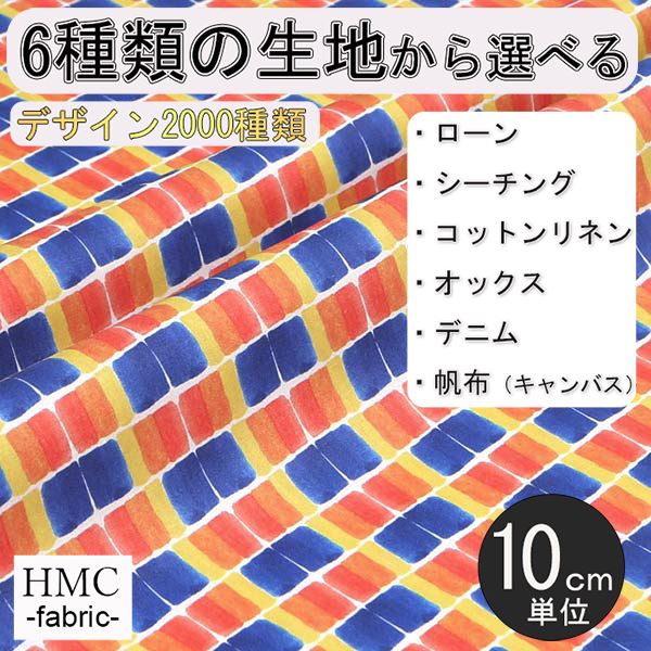 【10cm単位:送料無料】 生地 布 オーダープリント布 ( シーチング or オックス ) / fab-cm01115