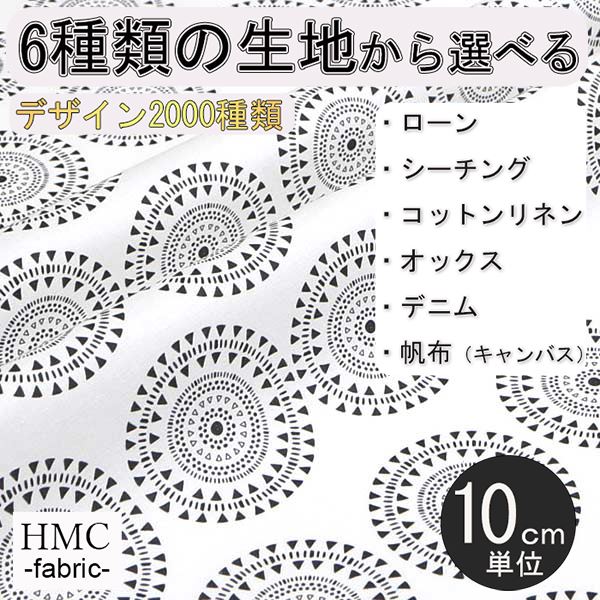 10cmñ:̵   ץ (  or å ) / fab-cm01138