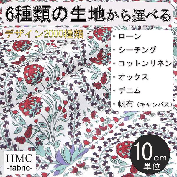 Rakuten - 【10cm単位:送料無料】 生地 布 オーダープリント布 ( シーチング or オックス ) / fab-cm01145