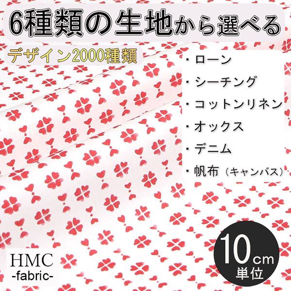 Rakuten - 【10cm単位:送料無料】 生地 布 オーダープリント布 ( シーチング or オックス ) / fab-cm01148