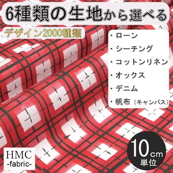 Rakuten - 【10cm単位:送料無料】 生地 布 オーダープリント布 ( シーチング or オックス ) / fab-cm01150