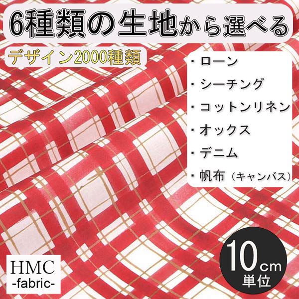 Rakuten - 【10cm単位:送料無料】 生地 布 オーダープリント布 ( シーチング or オックス ) / fab-cm01151