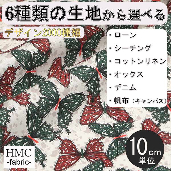 Rakuten - 【10cm単位:送料無料】 生地 布 オーダープリント布 ( シーチング or オックス ) / fab-cm01159