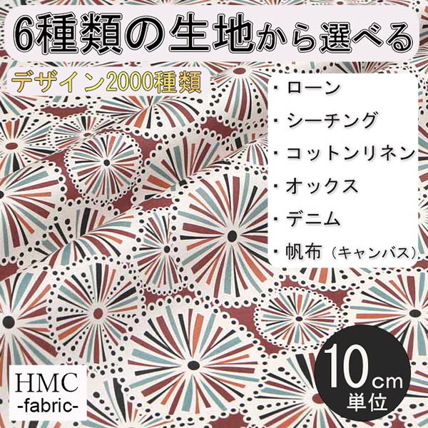 Rakuten - 【10cm単位:送料無料】 生地 布 オーダープリント布 ( シーチング or オックス ) / fab-cm01161