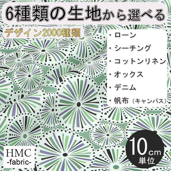 Rakuten - 【10cm単位:送料無料】 生地 布 オーダープリント布 ( シーチング or オックス ) / fab-cm01162