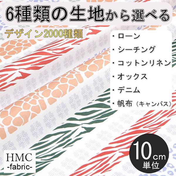 パウスカート♡ オーダー　キルト柄 一点のみ‼️ パウスカート＊オーダー Sage green 古典柄（パウスカート 丈約
