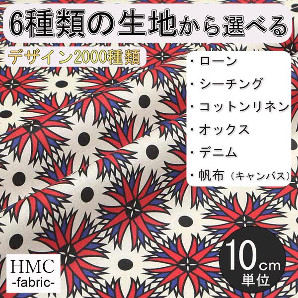 【10cm単位:送料無料】 生地 布 オーダープリント布 ( シーチング or オックス ) / fab-cm01185