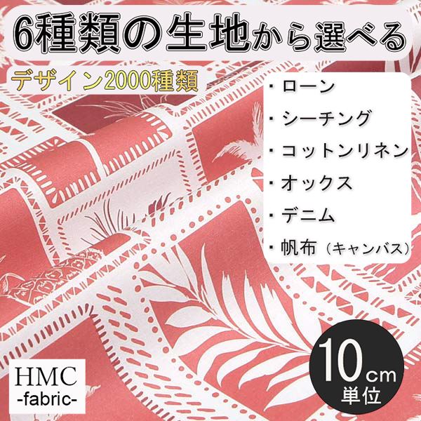 Rakuten - 【10cm単位:送料無料】 生地 布 オーダープリント布 ( シーチング or オックス ) / fab-cm01196