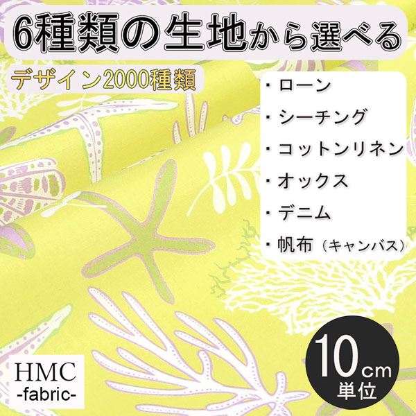 Rakuten - 【10cm単位:送料無料】 生地 布 オーダープリント布 ( シーチング or オックス ) / fab-cm01208