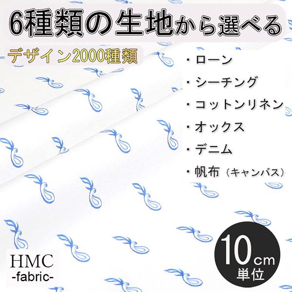 Rakuten - 【10cm単位:送料無料】 生地 布 オーダープリント布 ( シーチング or オックス ) / fab-cm01216