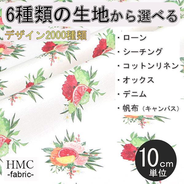 Rakuten - 【10cm単位:送料無料】 生地 布 オーダープリント布 ( シーチング or オックス ) / fab-cm01224