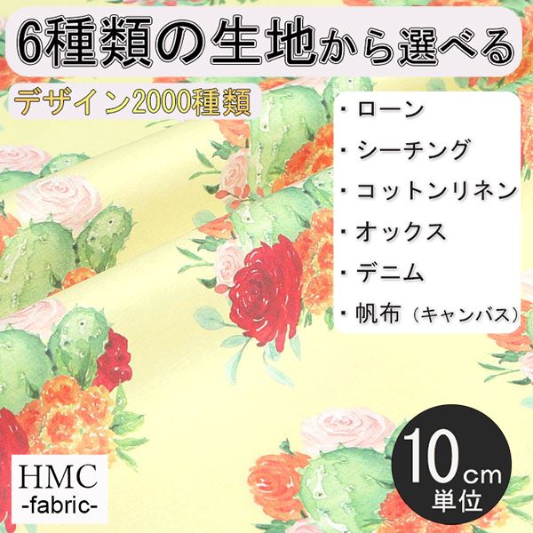 パウスカート♡ オーダー　キルト柄 一点のみ‼️ パウスカート＊オーダー Sage green 古典柄（パウスカート 丈約