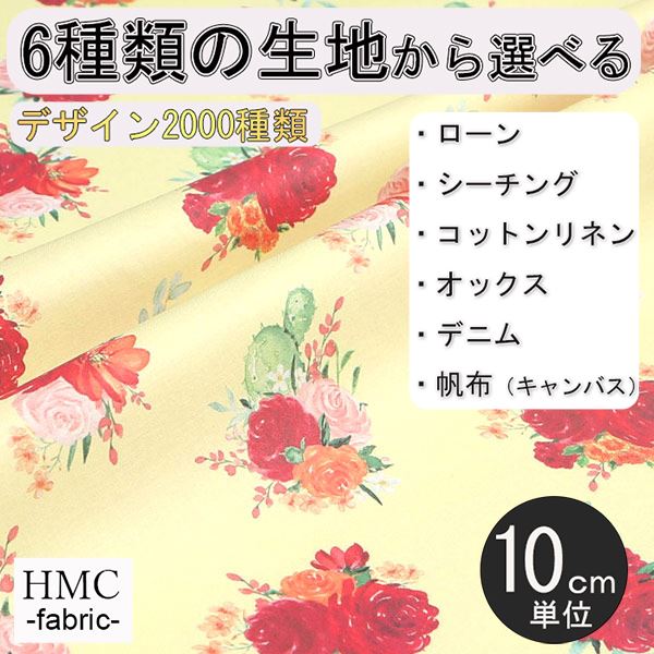 【10cm単位:送料無料】 生地 布 オーダープリント布 ( シーチング or オックス ) / fab-cm01231