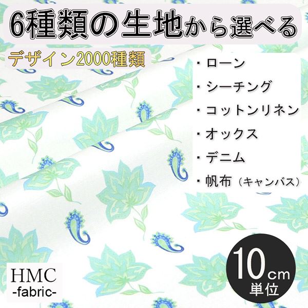 Rakuten - 【10cm単位:送料無料】 生地 布 オーダープリント布 ( シーチング or オックス ) / fab-cm01242