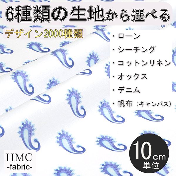 Rakuten - 【10cm単位:送料無料】 生地 布 オーダープリント布 ( シーチング or オックス ) / fab-cm01243