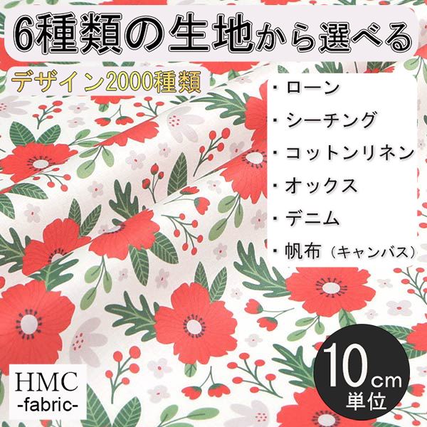 Rakuten - 【10cm単位:送料無料】 生地 布 オーダープリント布 ( シーチング or オックス ) / fab-cm01270