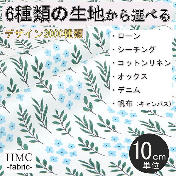Rakuten - 【10cm単位:送料無料】 生地 布 オーダープリント布 ( シーチング or オックス ) / fab-cm01284