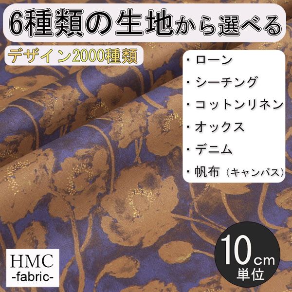 Rakuten - 【10cm単位:送料無料】 生地 布 オーダープリント布 ( シーチング or オックス ) / fab-cm01310