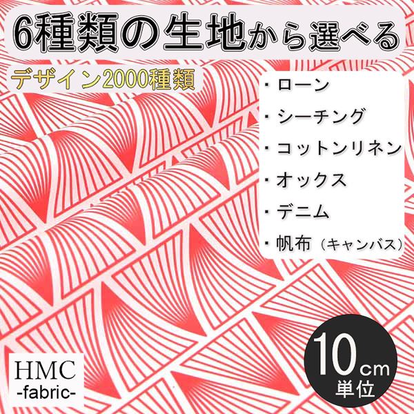 Rakuten - 【10cm単位:送料無料】 生地 布 オーダープリント布 ( シーチング or オックス ) / fab-cm01321