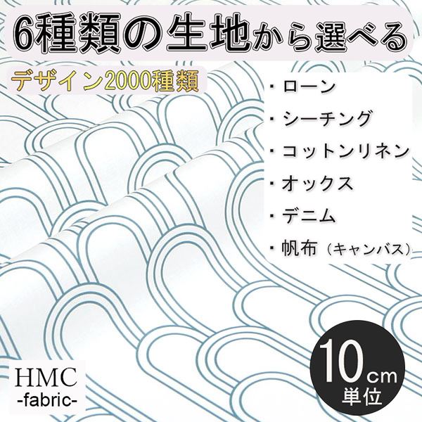 Rakuten - 【10cm単位:送料無料】 生地 布 オーダープリント布 ( シーチング or オックス ) / fab-cm01340