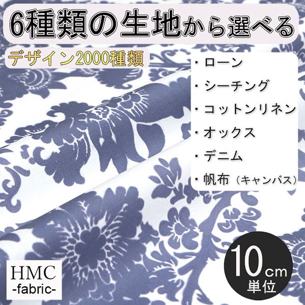10cmñ:̵   ץ (  or å ) / fab-hm00028