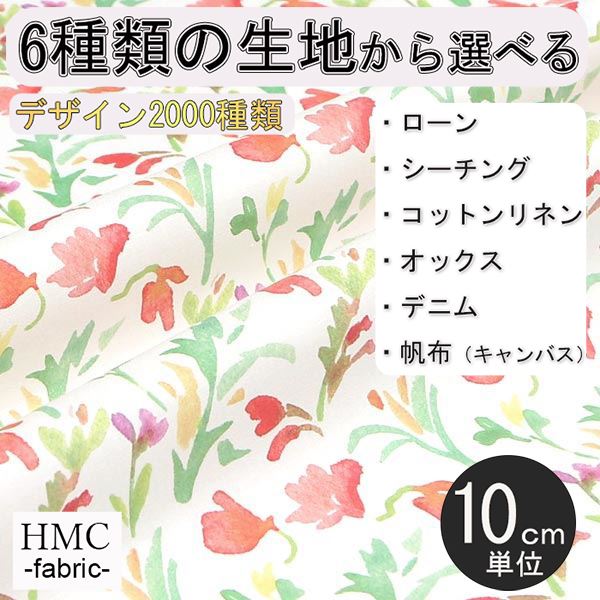 Rakuten - 【10cm単位:送料無料】 生地 布 オーダープリント布 ( シーチング or オックス ) / fab-hm00059