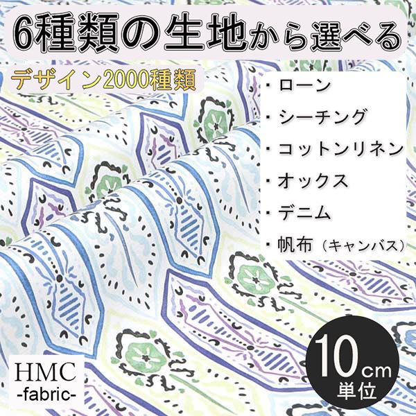 Rakuten - 【10cm単位:送料無料】 生地 布 オーダープリント布 ( シーチング or オックス ) / fab-hm00098
