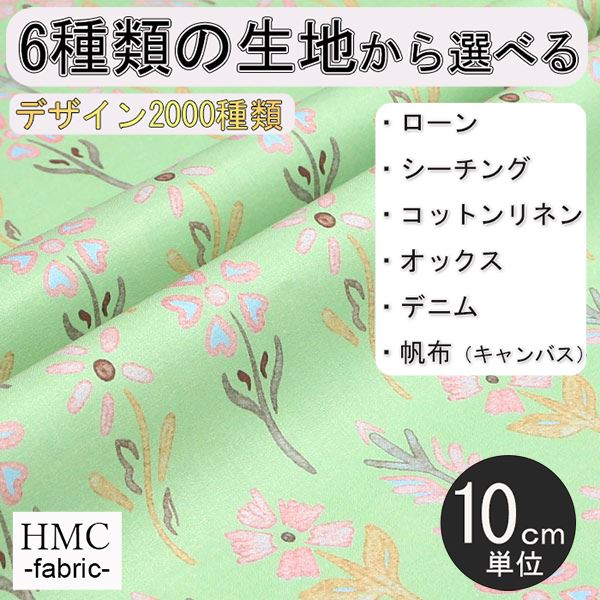 Rakuten - 【10cm単位:送料無料】 生地 布 オーダープリント布 ( シーチング or オックス ) / fab-hm00107