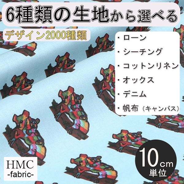 Rakuten - 【10cm単位:送料無料】 生地 布 オーダープリント布( シーチング or オックス ) 港町ファクトリーシリーズ / fab-mf00117