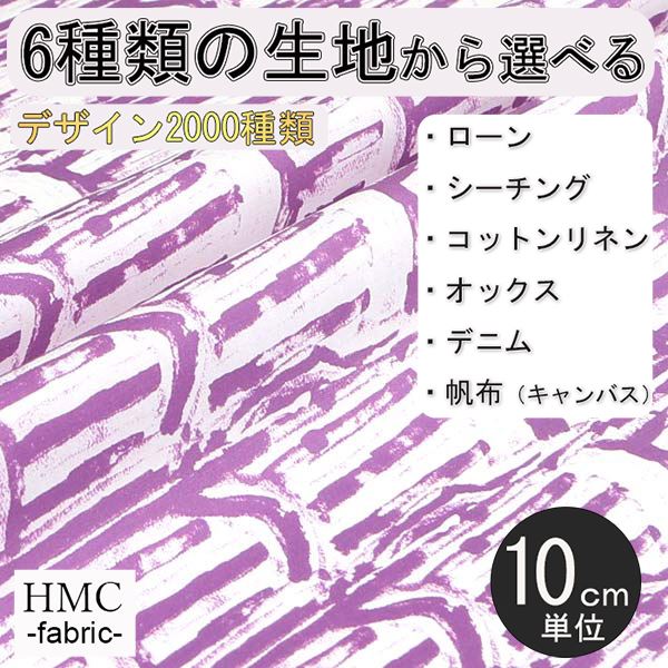 【10cm単位:送料無料】 生地 布 オーダープリント布( シーチング or オックス ) 港町ファクトリーシリ..