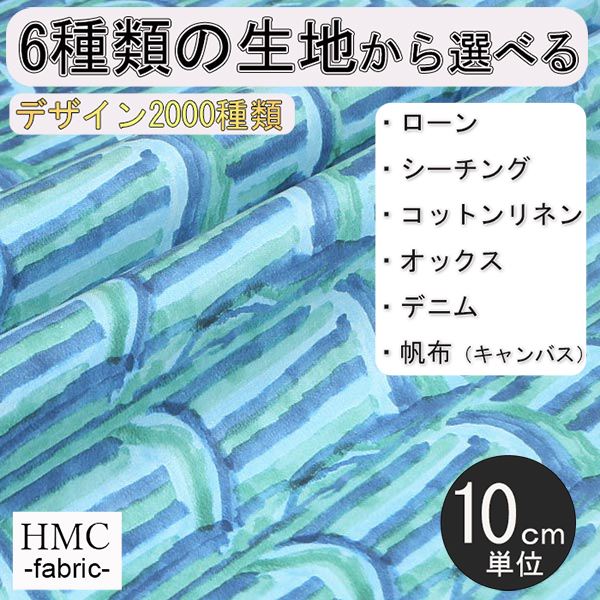 Rakuten - 【10cm単位:送料無料】 生地 布 オーダープリント布( シーチング or オックス ) 港町ファクトリーシリーズ / fab-mf00137