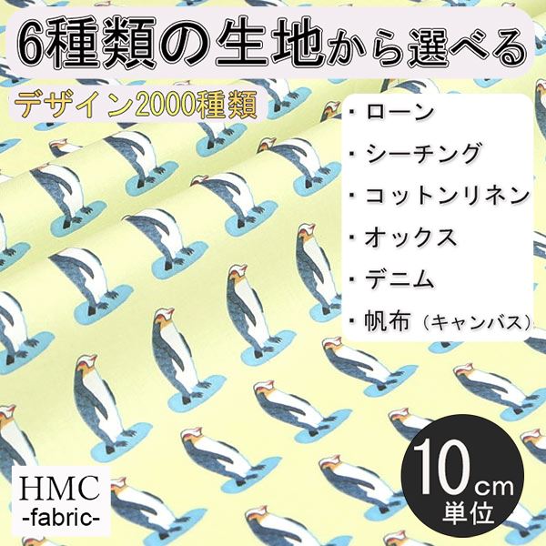 定価30800円 新品未使用 パパス カーゴパンツ ゴルフ 綿100 日本製 大阪店WEB限定受注制【Chikashitsu +】zip cargo pants | OUR