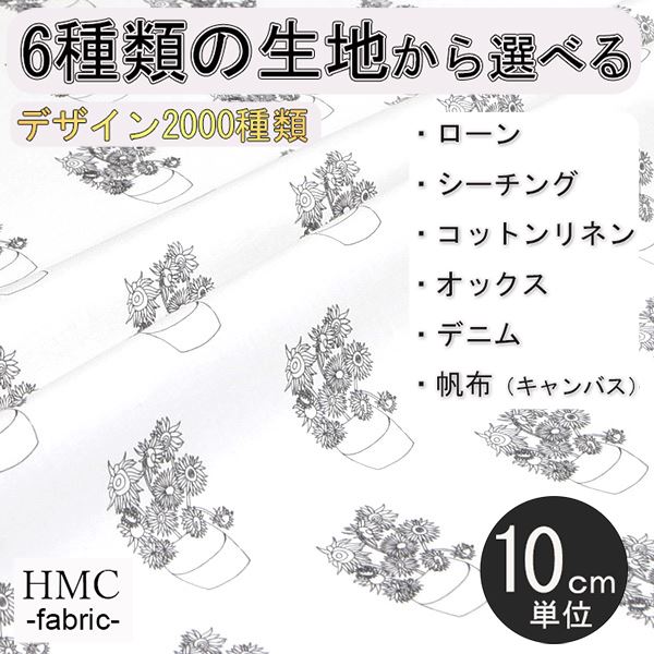 Rakuten - 【10cm単位:送料無料】 生地 布 オーダープリント布( シーチング or オックス ) 港町ファクトリーシリーズ / fab-mf00191