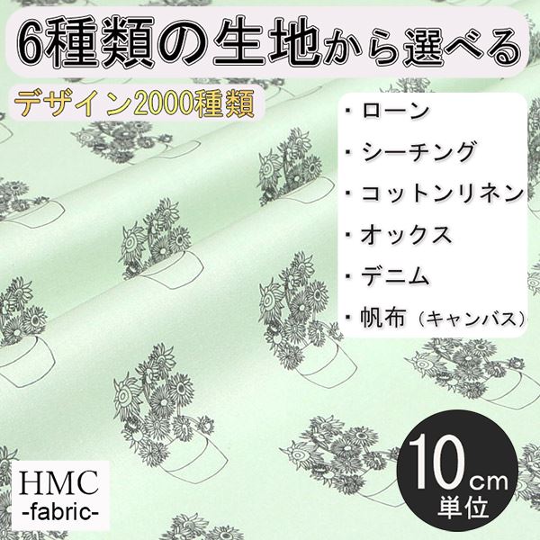 Rakuten - 【10cm単位:送料無料】 生地 布 オーダープリント布( シーチング or オックス ) 港町ファクトリーシリーズ / fab-mf00192