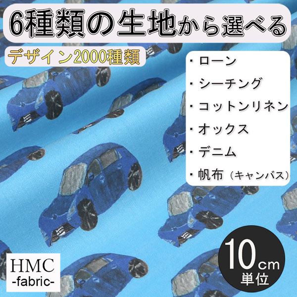 Rakuten - 【10cm単位:送料無料】 生地 布 オーダープリント布( シーチング or オックス ) 港町ファクトリーシリーズ / fab-mf00222