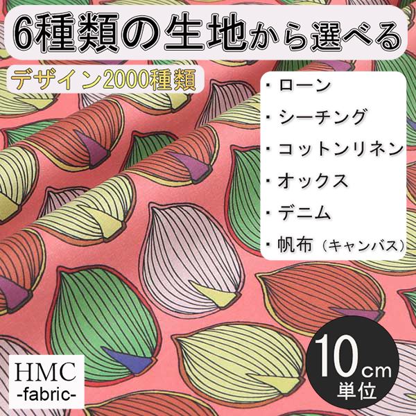 Rakuten - 【10cm単位:送料無料】 生地 布 オーダープリント布( シーチング or オックス ) 港町ファクトリーシリーズ / fab-mf00227
