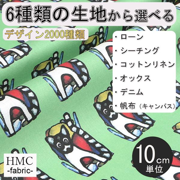 【10cm単位:送料無料】 生地 布 オーダープリント布( シーチング or オックス ) 港町ファクトリーシリーズ / fab-mf00232
