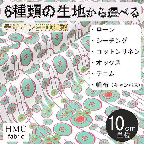 Rakuten - 【10cm単位:送料無料】 生地 布 オーダープリント布( シーチング or オックス ) 港町ファクトリーシリーズ / fab-mf00237