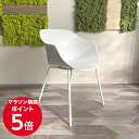 【アウトレット】エリカ チェア リプロダクト 一人掛け 1人 ホワイト | ダイニング カフェ チェア 白 椅子 イス おしゃれ シンプル