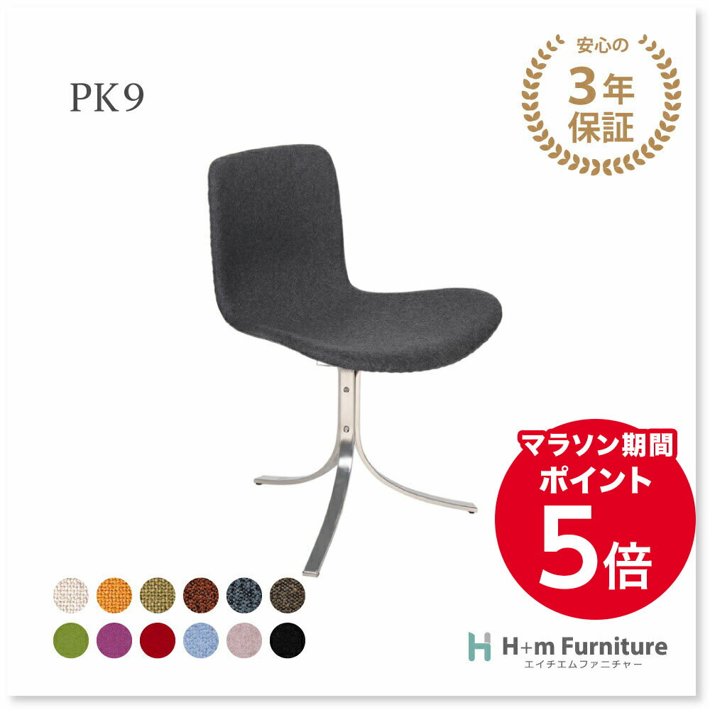 3ǯݾڡۼ PK9  ݡ ۥ ץ ե֥å  | ץߥॷ꡼ 饦  ...