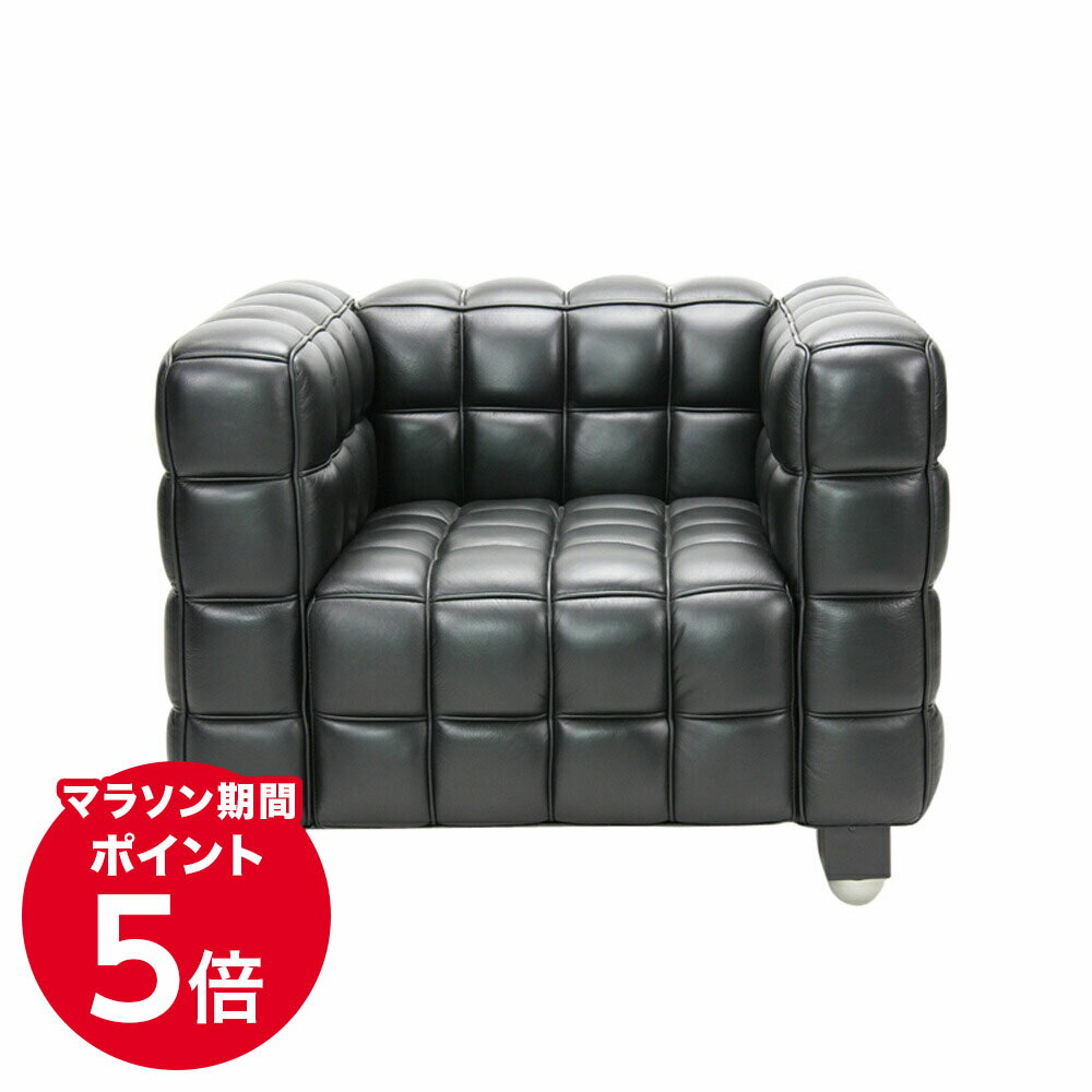 オットマン リプロダクト品 ヨーゼフホフマン ローチェア