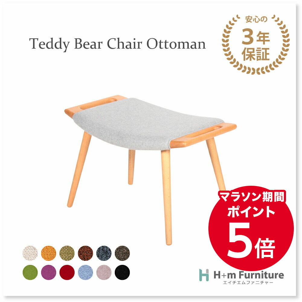 Amazon｜North Orange デザイナーズ スツール (ナチュラル