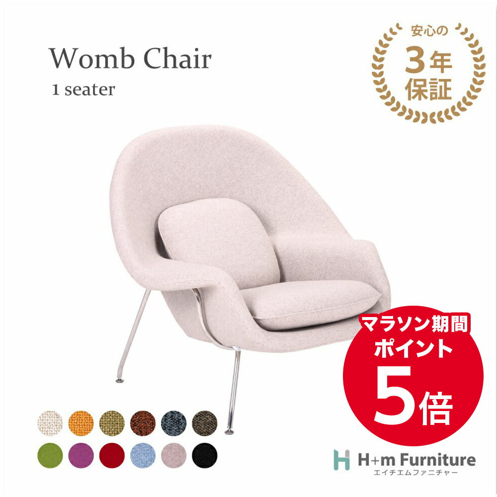 3ǯݾڡۼ   Womb Chair  ͥ ץ ե֥å   ƥ쥹 | ץ...