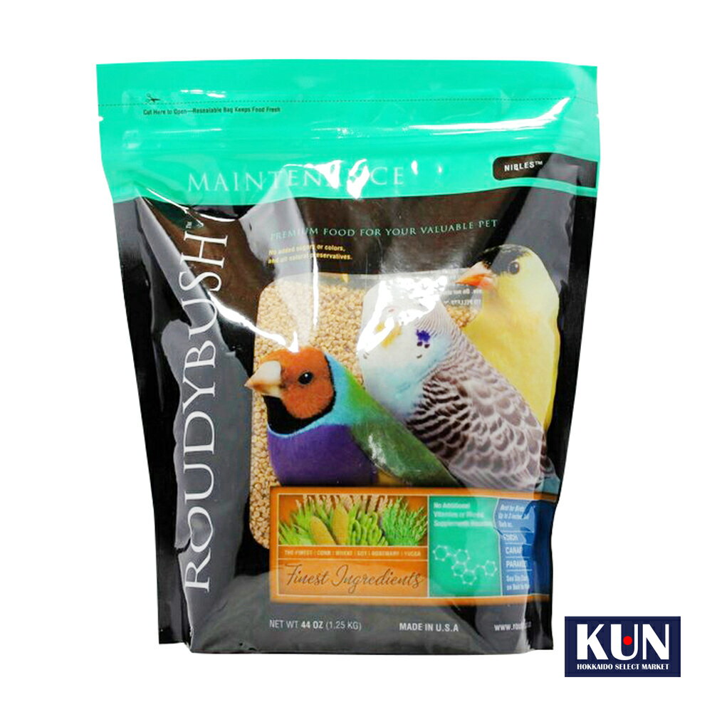 ラウディブッシュ Roudybush デイリーメンテナンス NIBLES ニブルズ 1.25kg 鳥用品 鳥グッズ 鳥 とり トリ 餌 えさ エサ フード ごはん ペレット インコ オウム プレゼント 正規品 送料無料